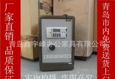 電子保密柜 守護商業(yè)機密與貴重物品的首選方案